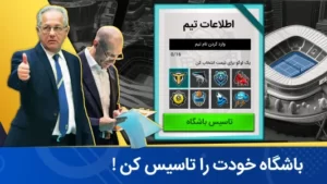اسکرین‌شات 1 از محیط برنامه mvbmanager برای اندروید