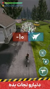 اسکرینشات 1 از محیط برنامه zombierush برای اندروید
