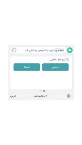 تصویر محیط Paknevis تصویر محیط Paknevis