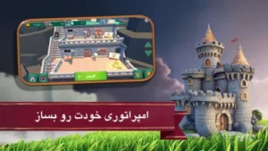اسکرینشات 1 از محیط برنامه Sholaye-ye Polaki برای اندروید