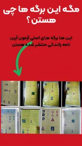 تصویر محیط azmoon.ranandgi.testi تصویر محیط azmoon.ranandgi.testi