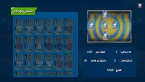 اسکرینشات 2 از محیط برنامه fingerscoore برای اندروید