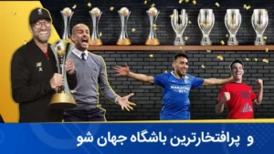 اسکرینشات 2 از محیط برنامه footballmanager برای اندروید