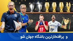 اسکرین‌شات 2 از محیط برنامه mvbmanager برای اندروید