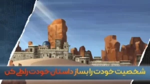 اسکرینشات 3 از محیط برنامه RedSun برای اندروید