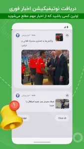تصویر محیط Sportnews تصویر محیط Sportnews