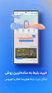 تصویر محیط utravs تصویر محیط utravs