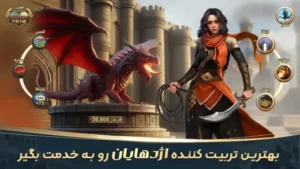 اسکرین‌شات 2 از محیط برنامه Rage of Kings – Persian Prince برای اندروید