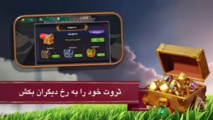 اسکرینشات 2 از محیط برنامه Sholaye-ye Polaki برای اندروید
