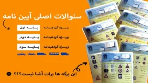 تصویر محیط azmoon.ranandgi.testi تصویر محیط azmoon.ranandgi.testi
