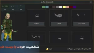 اسکرینشات 3 از محیط برنامه ColdAsh برای اندروید