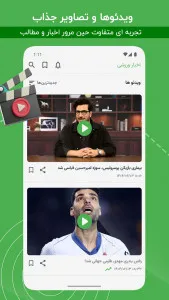 تصویر محیط Sportnews تصویر محیط Sportnews