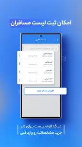 تصویر محیط utravs تصویر محیط utravs