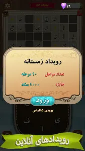 تصویر محیط kalamedooz v2.96 تصویر محیط kalamedooz v2.96
