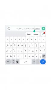 تصویر محیط Paknevis تصویر محیط Paknevis