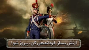 اسکرین‌شات 3 از محیط برنامه Rise of Empire برای اندروید