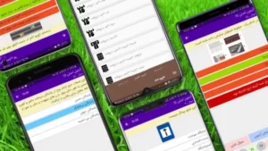 اسکرین‌شات 2 از محیط برنامه Asmoon AyeenNameh برای اندروید