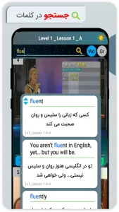 تصویر محیط Latinate Persian تصویر محیط Latinate Persian