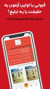 تصویر محیط azmoon.ranandgi.testi تصویر محیط azmoon.ranandgi.testi