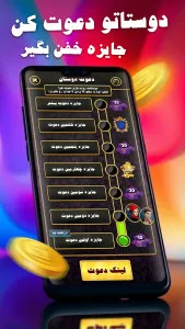 محیط بازی 165 شلم جدید