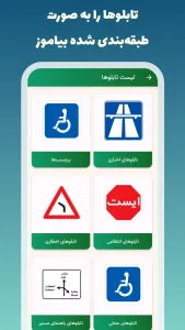 اسکرینشات 3 از محیط برنامه Aeeinname برای اندروید