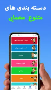 اسکرینشات 1 از محیط برنامه moamagram برای اندروید