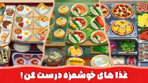 اسکرین‌شات 3 از محیط برنامه ashpazi برای اندروید