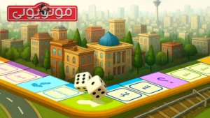 اسکرینشات 1 از محیط برنامه Monopoly برای اندروید