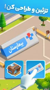 تصویر محیط clinicmania تصویر محیط clinicmania