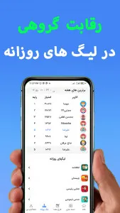 اسکرینشات 2 از محیط برنامه moamagram برای اندروید