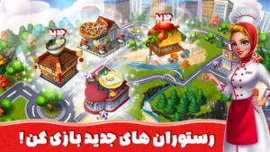 اسکرین‌شات 1 از محیط برنامه ashpazi برای اندروید