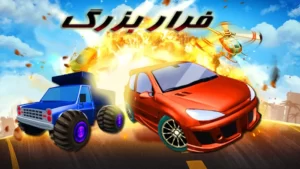تصویر محیط TheRun v4.1