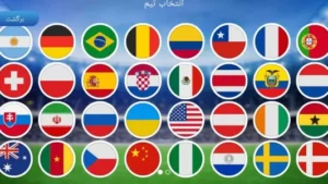 اسکرین‌شات 1 از محیط برنامه bazifotbal برای اندروید