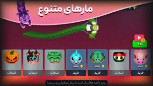 اسکرینشات 1 از محیط برنامه snakxwar برای اندروید