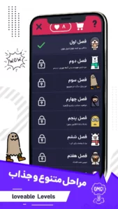 اسکرینشات 2 از محیط برنامه noonbede برای اندروید