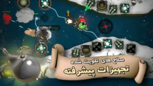 تصویر محیط battlefish تصویر محیط battlefish