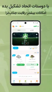 اسکرینشات 3 از محیط برنامه cloopy برای اندروید