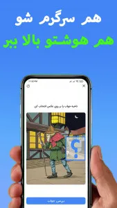 اسکرینشات 3 از محیط برنامه moamagram برای اندروید