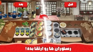 اسکرین‌شات 2 از محیط برنامه ashpazi برای اندروید