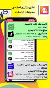 اسکرین‌شات 3 از محیط برنامه cafemajazi برای اندروید