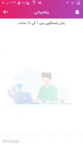 اسکرینشات 2 از محیط برنامه instacenter برای اندروید
