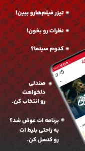 تصویر محیط gisheh7