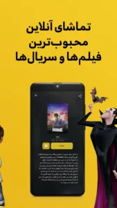 اسکرینشات 2 از محیط برنامه Soren VHS برای اندروید