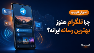 رسانه