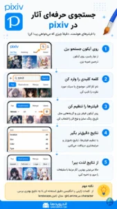 ترفند ها