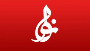 آموزش نصب نوا Nava روی اندروید
