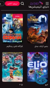 تصویر محیط Dooorbin v1.0.18