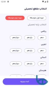 تصویر محیط Padars v6.2.1