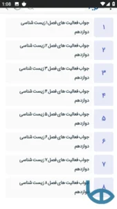 پنل کاربری انی دسک