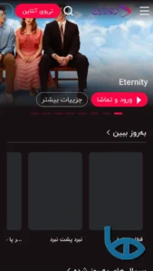 تصویر محیط Dooorbin v1.0.18